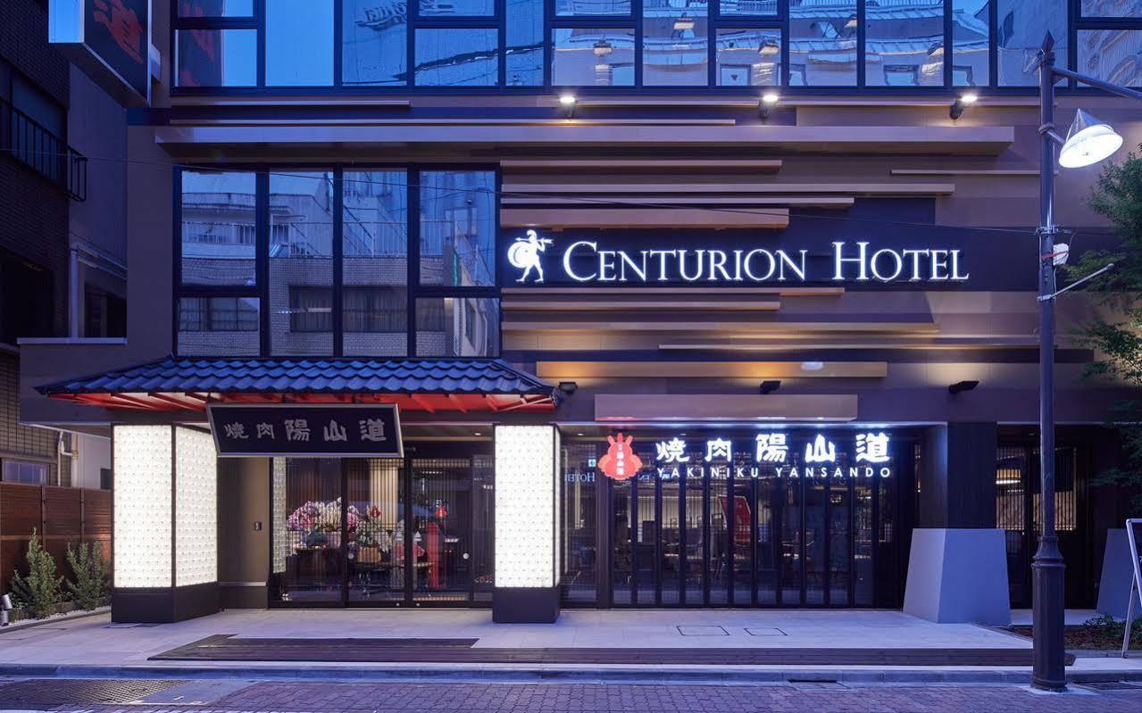 Centurion Hotel & Spa Ueno Station -Artificial Radium Hot Spring Токио Екстериор снимка
